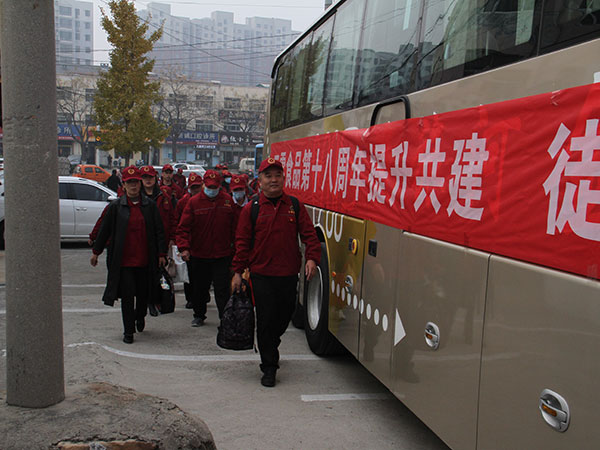 三零食品2021年，第十八屆年會登泰山勵志團(tuán)建活動