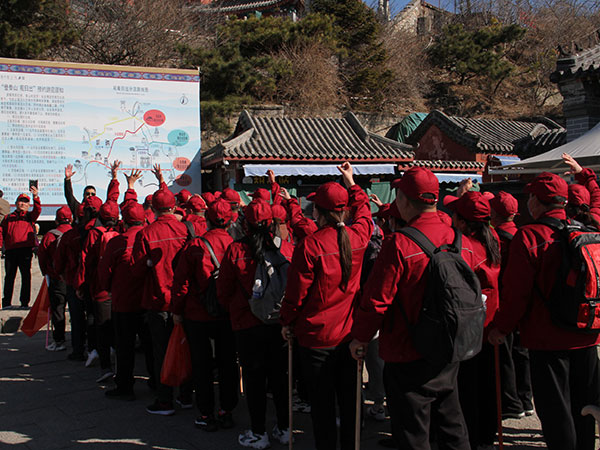 三零食品2021年，第十八屆年會登泰山勵志團(tuán)建活動